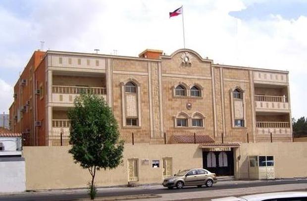 Philippine Consulate General in Jeddah building