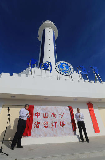 In this April 5, 2016 file photo provided by China's Xinhua News Agency, guests attend the completion ceremony for the construction of a lighthouse on Zhubi Reef of Nansha Islands, known as the Spratly Islands, in the South China Sea. The words in this photo read "China Nansha Zhubi Lighthouse". AP 