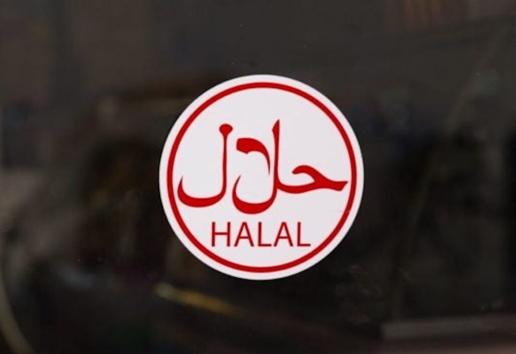 Halal mark
