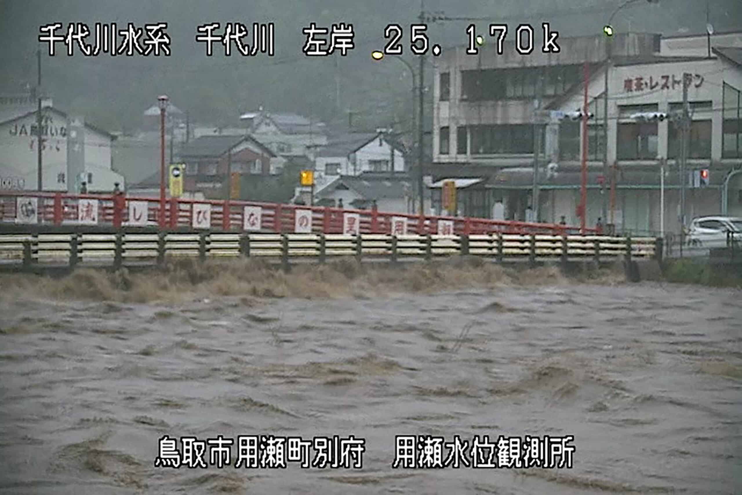 Severe Tropical Storm Maria makes landfall in Japan