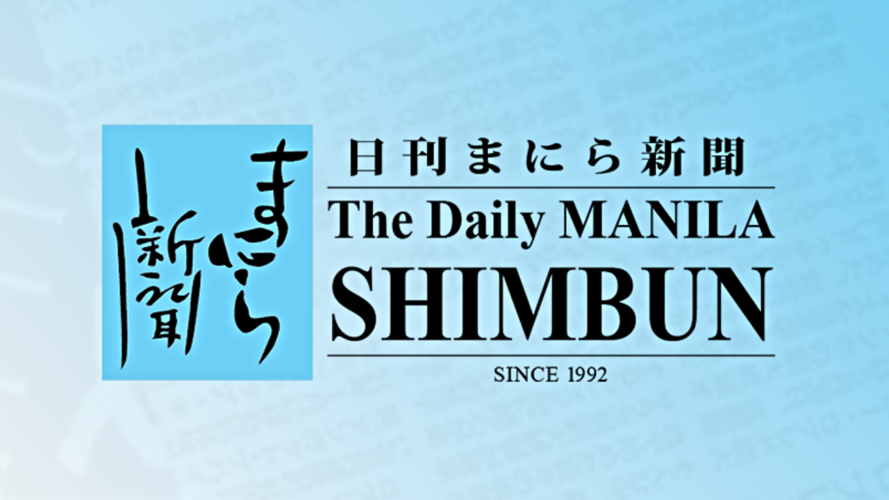 Daily Manila Shimbun suspends publication after 30-year run